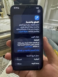 ايفون12برو ماكس. بطارية79. جاهز.  سماعات سيمكرت صوت واي فاي كلة شغال ف...