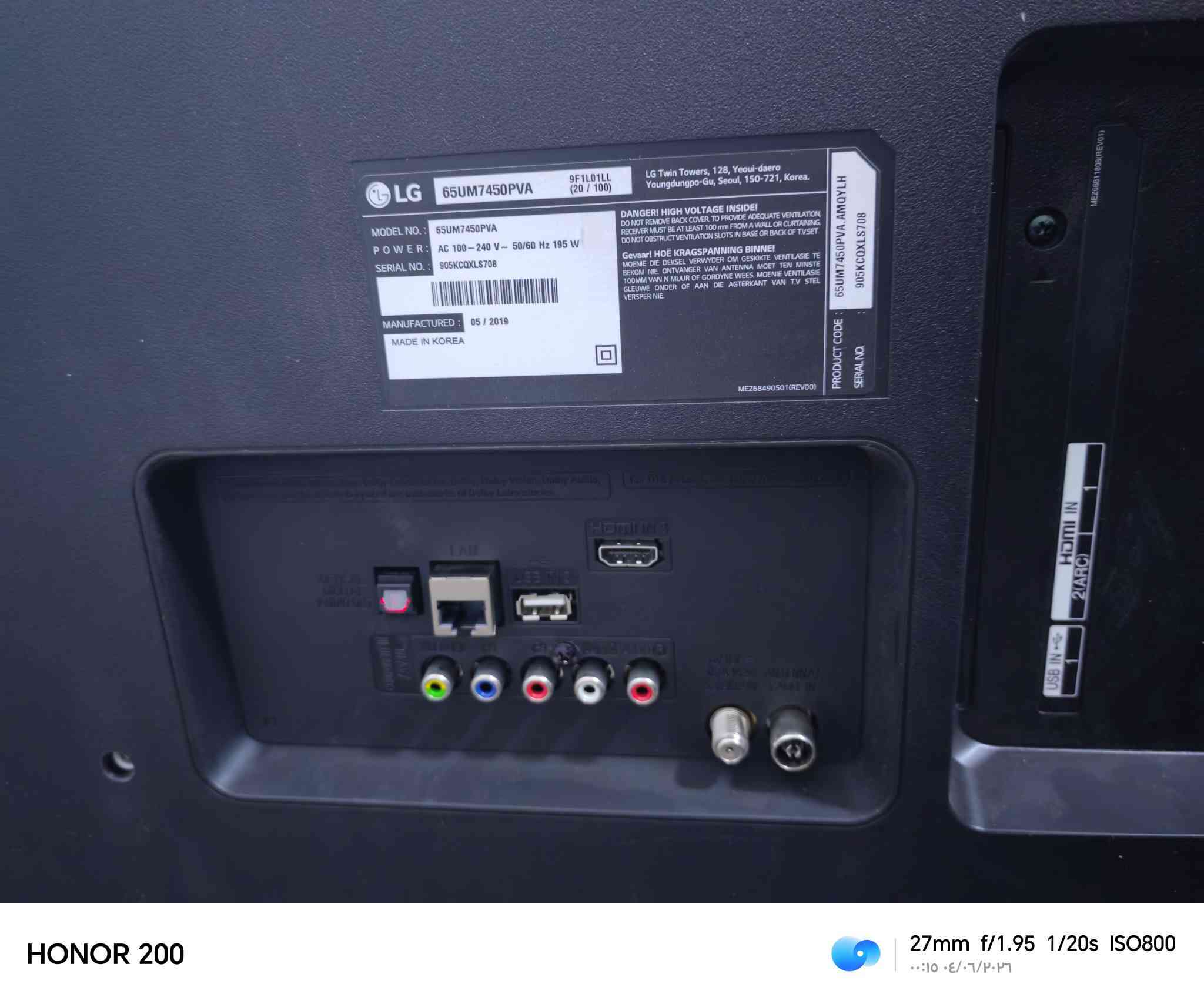 سلام عليكم شاشه حجم 65
نوع LG اصلي
نضامه ويبوس نضام الجي اصلي
ستلايت داخلي منه وبيه 
ريمونتات ناطق ماوس
من شركه خوشناو
الشاشه 4K حقيقي
بدقه 2160 دقه عليه
معه برنامج تود
الشاشه عنيه عن التعريف
جديده لوك بلجيس
معه كرت ضمان
سعره 725 الف
مكاني بغداد مدينه الصدر
*********** هاتف واتساب
