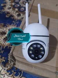 امزون • القائم • سعر بالصوره