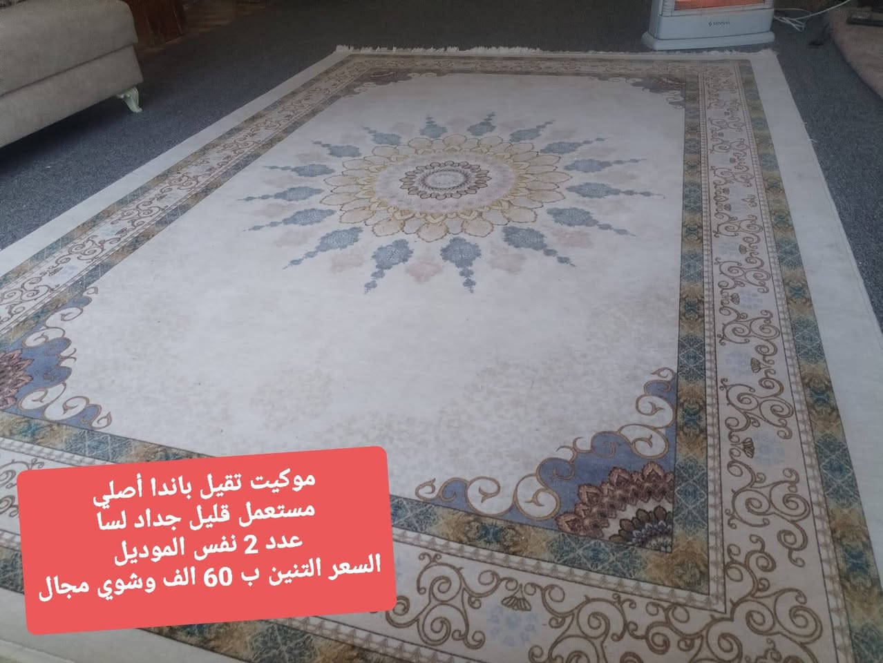 أغراض بيت للبيع
التواصل ماسنجر او عبر الواتس ***********
