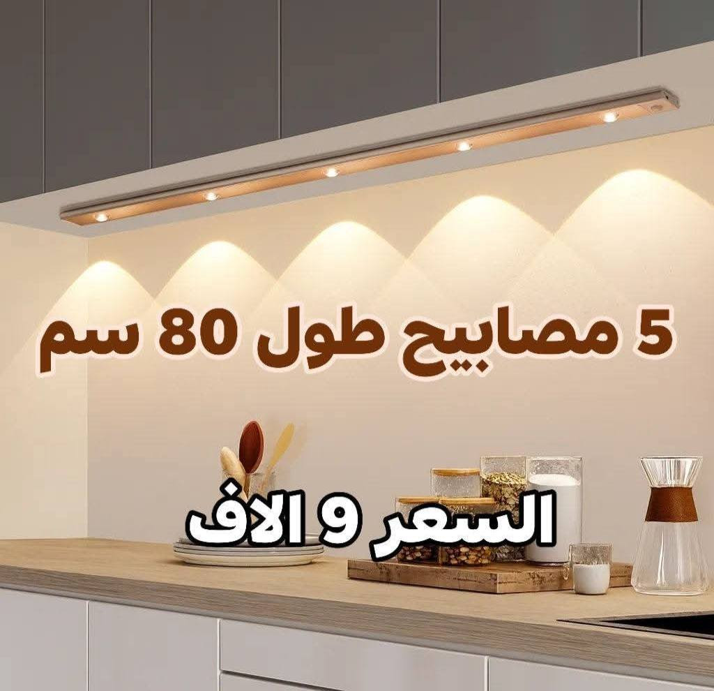 توفرت كمية جديدة اسعار على الصور


**إذا كنت صاحب هذا الإعلان وتريد حذفه لأي سبب، رجاءا أرسل رسالة إلى الدعم الفني**
