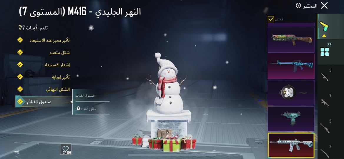 سلام عليكم 
حساب ببجي للبيع لفل 83 
كونكر 1
اسلحه تطول 32 مثك انفور ثلجي ايكي كل مسج اسكار كل مسج
مجموعه (68)
سقوط B نوادر بي 
السعر واتساب بغداد كاضميه 
***********
