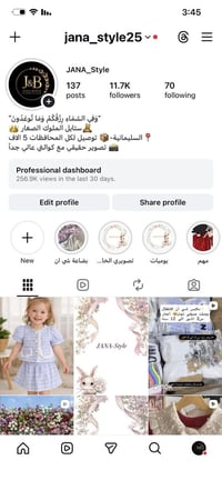 ملابس أطفال شي إن • مواليد-١٢سنة • توصيل كل المحافظات