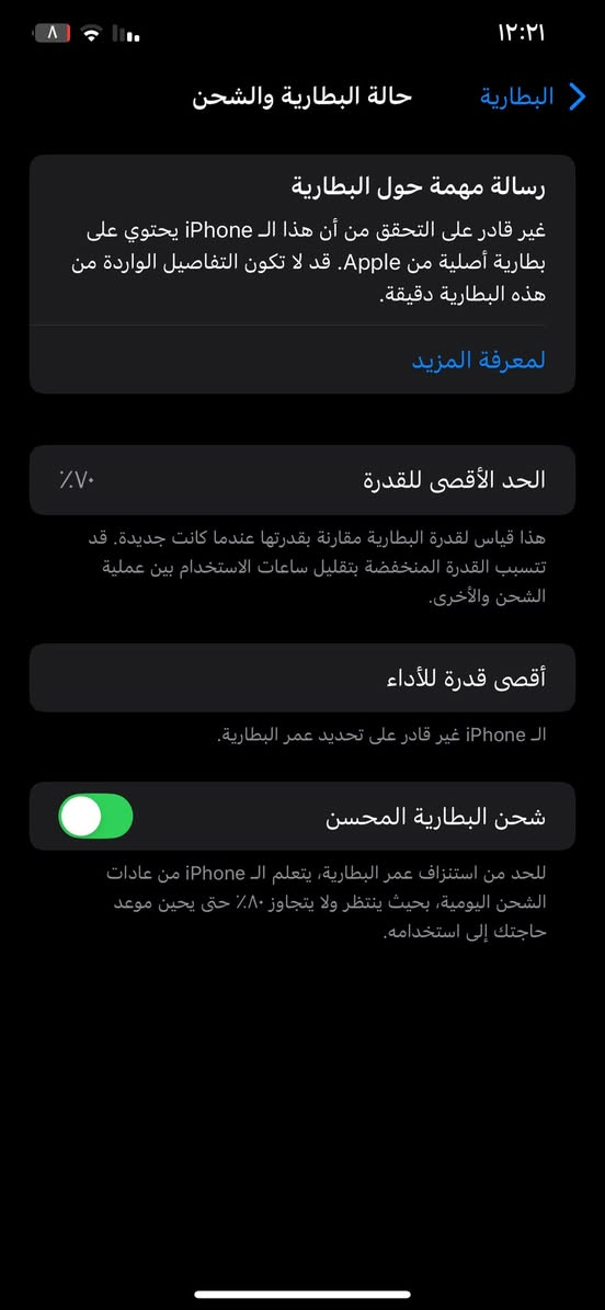 اكس ماكس ذاكره 512مبدل بطاريه فقط وفيس ايدي متوقف اثر وكعه دبل سيمكارت سعر 200وبي مجال حك جيتك ***********
