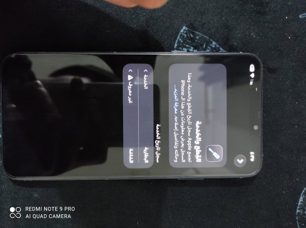 آيفون 11 برو ماكس ذاكره 256 مبدل فقط شاشه اصليه 3 خيارات فيس إيدي شغال بطاريه 78 بلادي 
عنوان بعقوبه 
السعر ٣٠٠
خاص مفتوح


**إذا كنت صاحب هذا الإعلان وتريد حذفه لأي سبب، رجاءا أرسل رسالة إلى الدعم الفني**