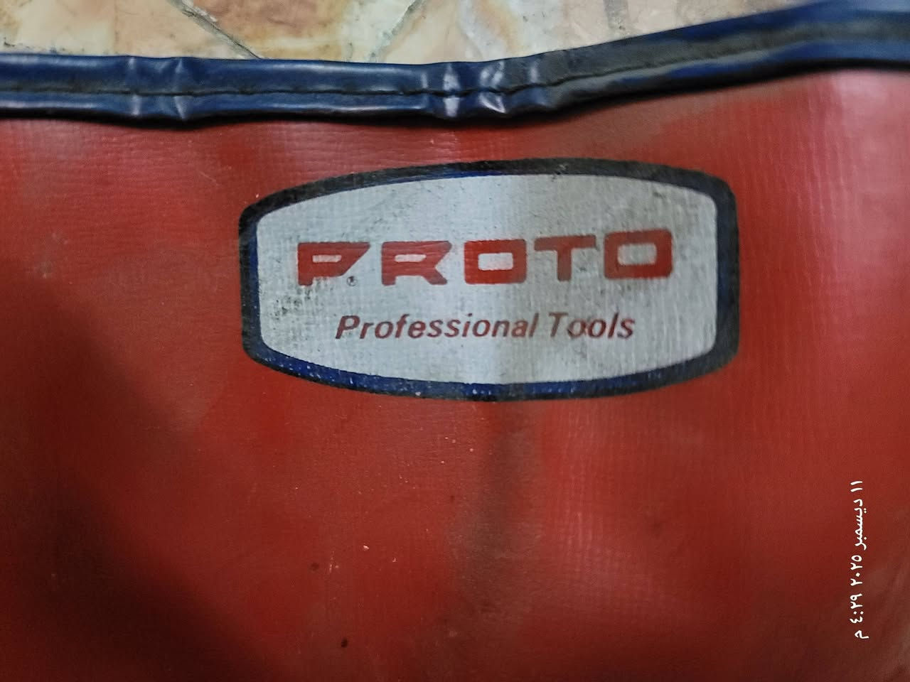 سيت درنفيس لقم امريكي بروتو


**إذا كنت صاحب هذا الإعلان وتريد حذفه لأي سبب، رجاءا أرسل رسالة إلى الدعم الفني**