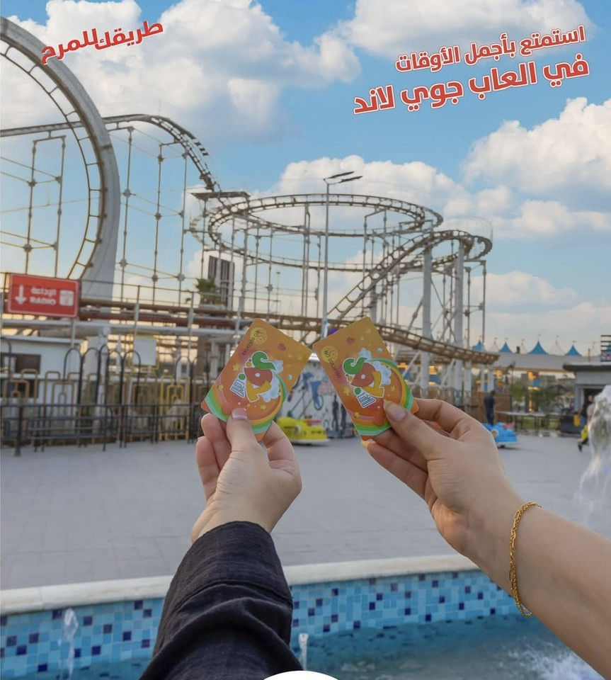 يووم_غدا.   #يووم_غدا
 بمناسبة عيد الحب 🤍🫶🏻
✈️ الصادق للسفر والسياحة 🧳
🚍 رحلة ترفيهية مميزة إلى بغداد
📅 يوم الجمعة | 13 / 2 / 2026
━━━━━━━━━━━━━━━
🎢 البرنامج السياحي:
▪️ مدينة ألعاب جوي لاند
▪️ مجمع نخيل بغداد
▪️مول بابيلون 
━━━━━━━━━━━━━━━
💰 السعر: 7,000 دينار فقط للشخص
🕐 موعد الانطلاق: الساعة 12:00 ظهرًا
🚍 خط السير:
المسيب – السدة – الإسكندرية – الحصوة
━━━━━━━━━━━━━━━
📞 للحجز والاستفسار:
👤 إحسان علي
📱 *********** (اتصال / واتساب)
📱 *********** (اتصال / واتساب)
━━━━━━━━━━━━━━ أجواء ممتعة، وذكريات لا تُنسئ💕
