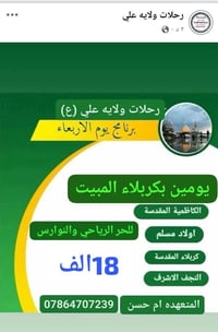 اليوم باليل موعدنا سارعو بالتسجيل