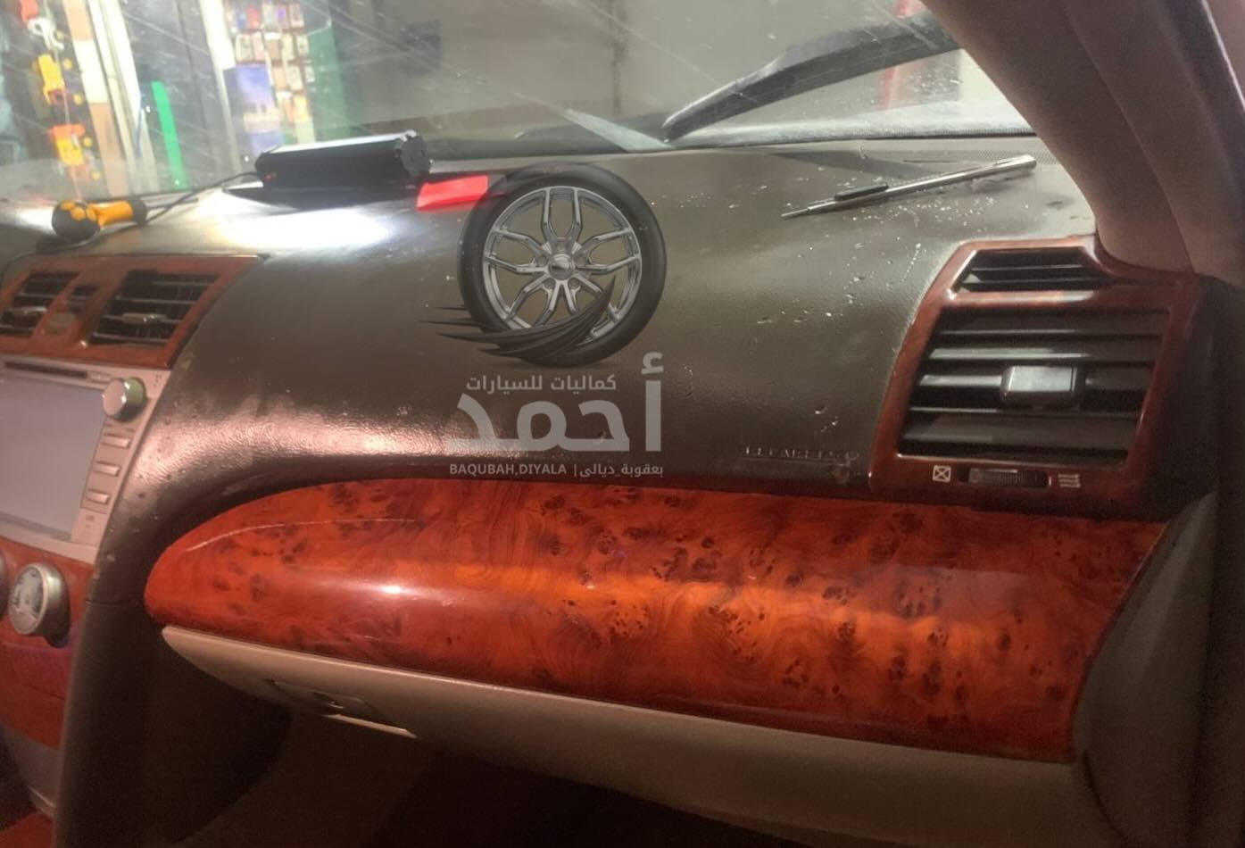 تغليف ربع دشبول كامري +تحكم الستيرن صاج امريكي #اكسبلور #اكسبلور_فولو #الشعب_الصيني_ماله_حل😂😂 #سيارات_امريكية #كماليات_سيارات


**إذا كنت صاحب هذا الإعلان وتريد حذفه لأي سبب، رجاءا أرسل رسالة إلى الدعم الفني**