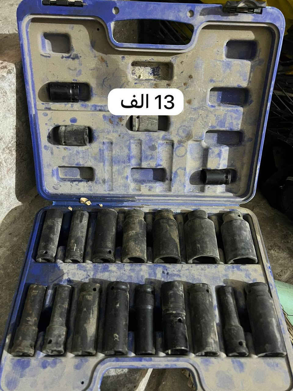 السلام عليكم
غراض محطه  وحمام سيارات 
بغداد ***********
العنوان بغداد شارع فلسطين
