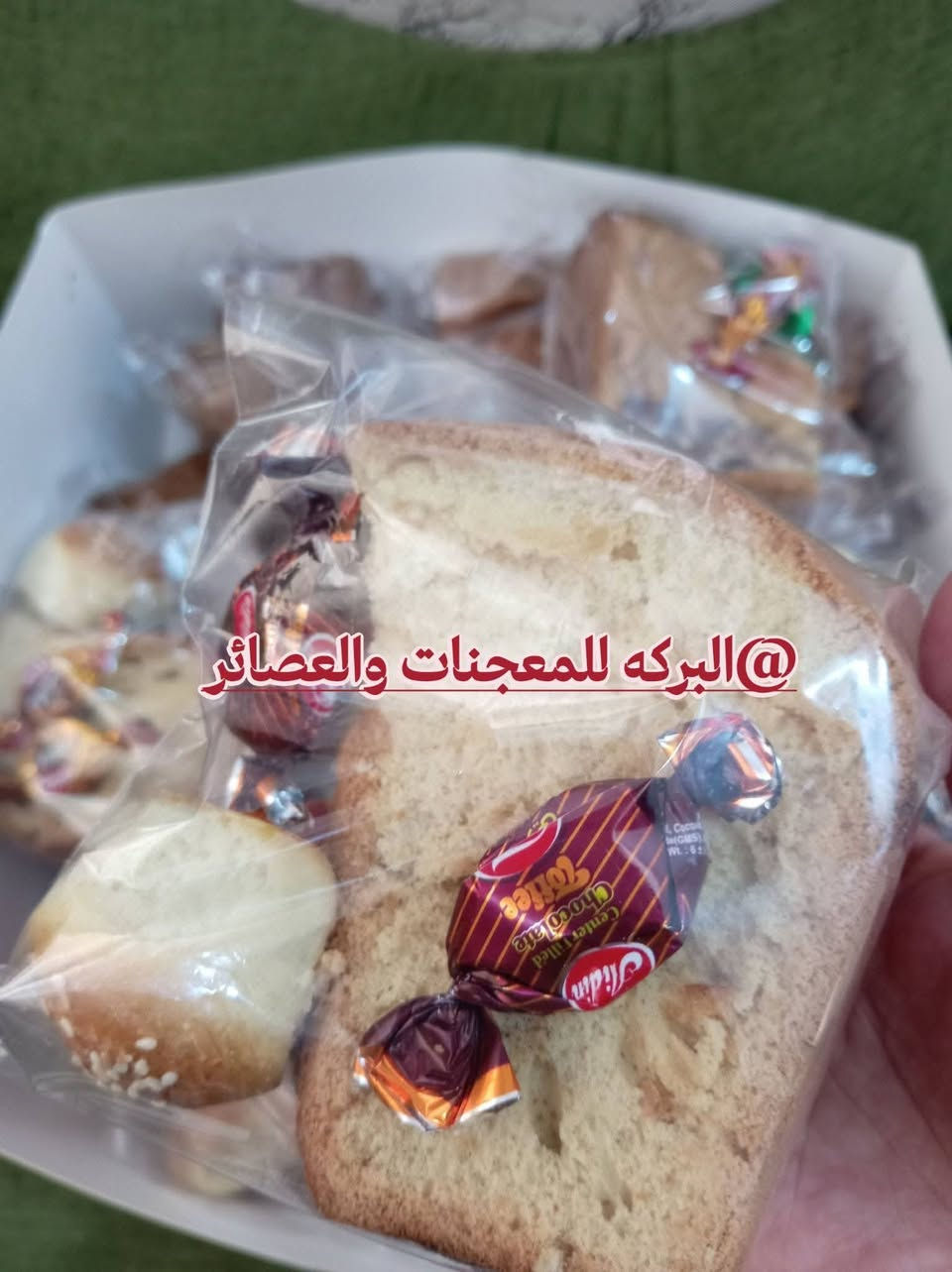 عرض حبايبي قطع كيك مغلف كل 30 قطعة ب12 الف 

@إشارة


**إذا كنت صاحب هذا الإعلان وتريد حذفه لأي سبب، رجاءا أرسل رسالة إلى الدعم الفني**