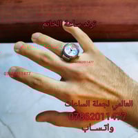 جملة فقط - يتوفر بموديلات كثيرة و متنوعة  ترند ساعة الخاتم 🔥  القياس ف...