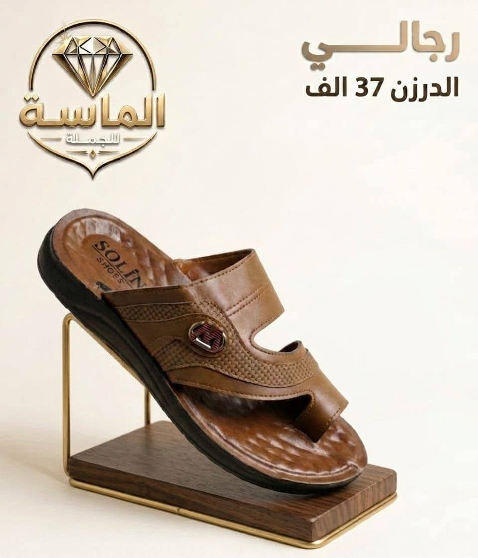 عـــــــــــــرض خاص شحاطة رجــــــــــــــــــــالي 
الدرزن 37.000 الـــــــف فقط 
تخفيضات تخفيضات تخفيضات ✨
🔥🔥🔥🔥تفليش الاسعار 

حجز سريع واتســــــــــــــــــــاب 
https://wa.me/9647745677378
قناة تلــــــــــــــــكرام 
https://t.me/AlmasaAlmasaa


**إذا كنت صاحب هذا الإعلان وتريد حذفه لأي سبب، رجاءا أرسل رسالة إلى الدعم الفني**