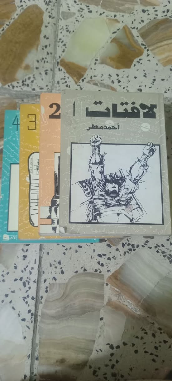 عدة اجزاء للبيع كلمن وسعرة
يوجد توصيل داخل بغداد


**إذا كنت صاحب هذا الإعلان وتريد حذفه لأي سبب، رجاءا أرسل رسالة إلى الدعم الفني**