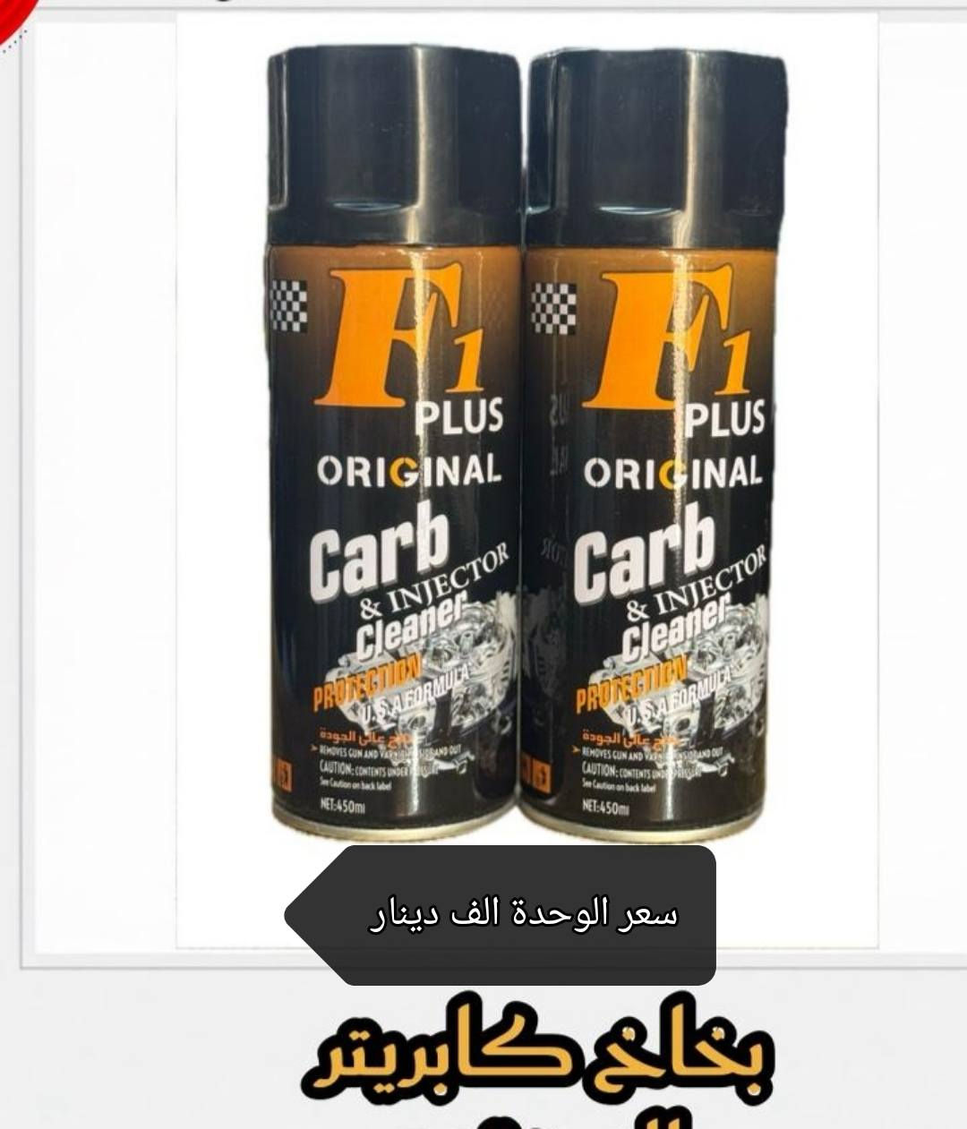 الاسعار والعنوان بالصور
