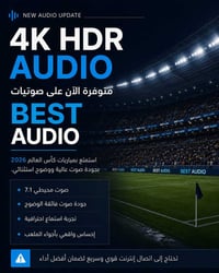 قناة بيست مباشر • 4K • كاس العالم