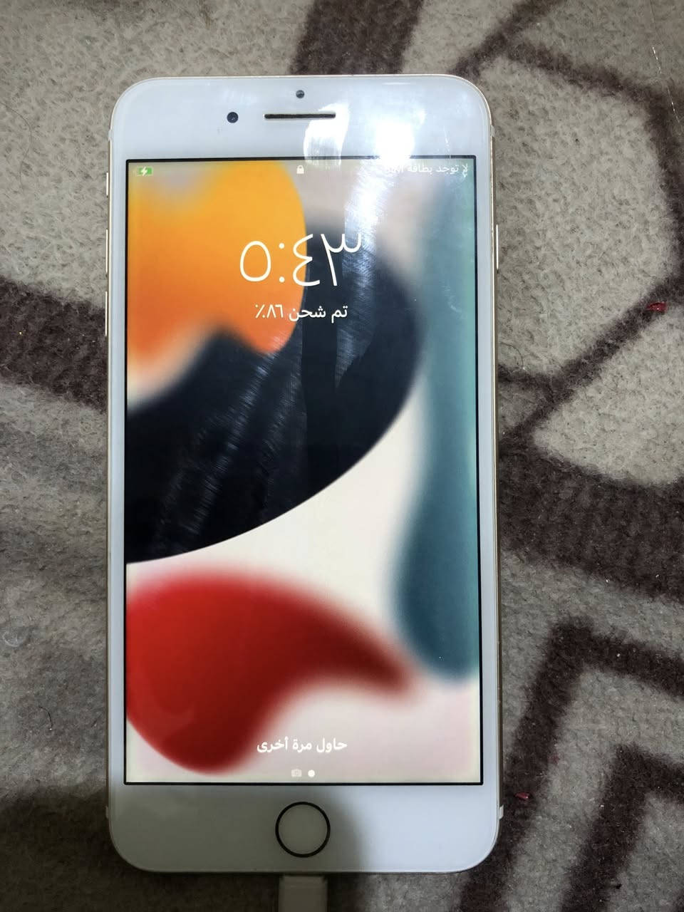 سلام عليكم شبابنه ايفون البيع سعر ٥٠مكاني الهرثه رقم ***********
