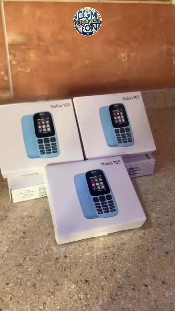 السلام عليكم
نوكيا 105 توفر من جديد 📱
لمحبي البساطه والبطارية الي ماتخلص 
✅عملي ويتحمل كل الضروف 
✅يدعم شريحتين 
✅كشاف LED
✅بطارية تدوم لوقت طويل
✅خفيف الوزن ومتين 
كل هذا وبسعر 17 الف والتوصيل مجاني
 الى كافة انحاء العراق 
مع ضمان استبدال في حال وجود اي 
مشكله في الجهاز 
للحجز او الاستفسار 
*********** المراسله واتساب
