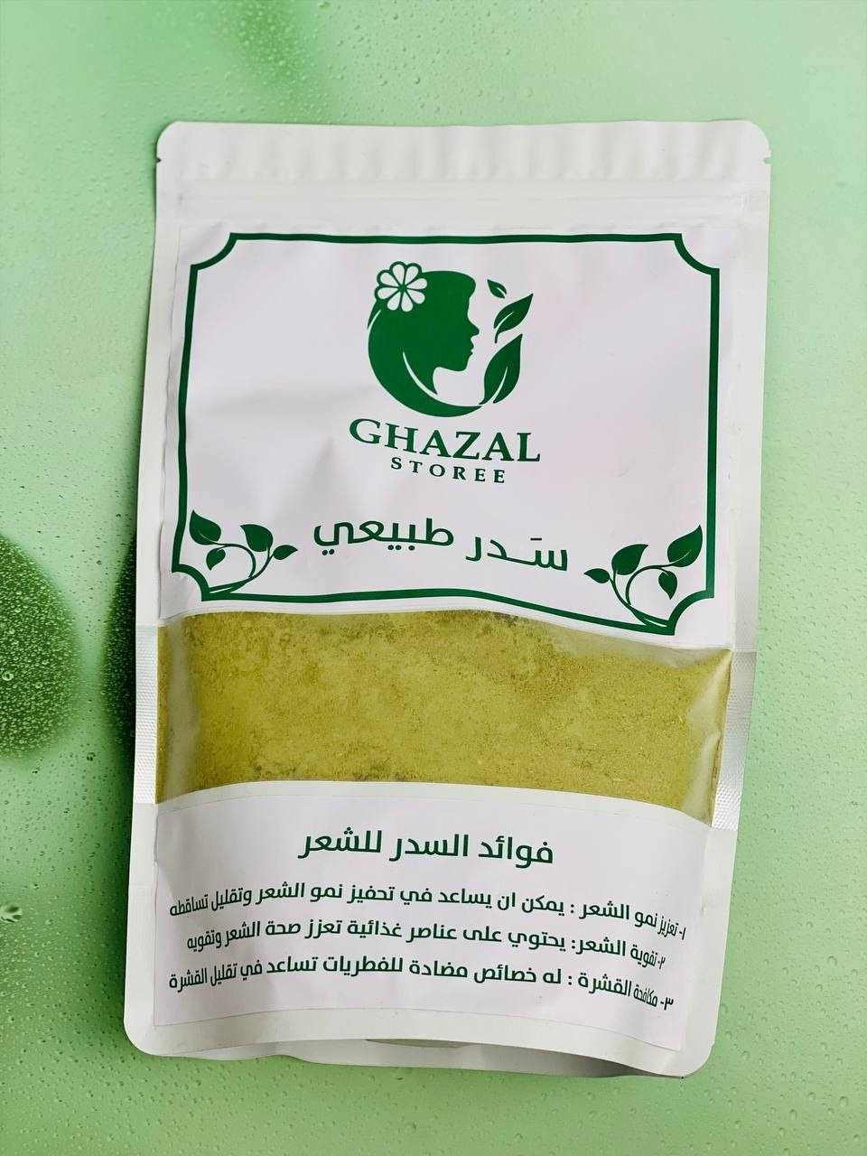 🌿سدر طبيعي مطحون من  "غزال ستوري" (Ghazal Storee)، مخصص للعناية بالشعر وفروة الرأس. يُعتبر السدر بديلاً طبيعياً للشامبو لاحتوائه على مادة "السابونين" التي تنظف بعمق دون تجريد الشعر من زيوت الطبيعية. 

✅الفوائد الرئيسية للسدر :-
✔️تحفيز نمو الشعر: يساعد في تقوية البصيلات وتقليل التساقط الملحوظ.
✔️مكافحة القشرة: يمتلك خصائص مضادة للفطريات تطهر فروة الرأس وتهدئ الحكة.
✔️كثافة ولمعان: يمنح الشعر مظهراً أكثر كثافة وحيوية بفضل غناه بالمعادن والفيتامينات.
✔️تنظيف طبيعي: يعمل كمنظف لطيف يزيل الأوساخ والزيوت الزائدة بفعالية.
 
✅طرق الاستخدام يمكنك استخدام هذا المسحوق بعدة طرق لتحقيق أقصى استفادة:
كشامبو طبيعي:
اخلطي 2-3 ملاعق كبيرة من المسحوق مع ماء دافئ حتى تحصلي على عجينة تشبه قوام عجينة الكريب.
دلكي فروة رأسك بالخليط لمدة 5-10 دقائق، ثم اشطفيه جيداً بالماء.
كماسك مغذي:
امزجي السدر مع الزبادي، أو العسل، أو زيوت طبيعية (مثل زيت الزيتون أو الأرغان) لترطيب إضافي.
ضعي الماسك على شعرك لمدة تتراوح بين 30 إلى 60 دقيقة، ثم اشطفيه بماء فاتر.

💢لتعزيز النتائج:
يُفضل استخدامه مرتين أسبوعياً، وعادة ما تبدأ النتائج بالظهور بعد شهر من الاستخدام المستمر. 
ملاحظات هامة
للشعر الجاف: يُنصح دائماً بإضافة زيت مرطب أو زبادي للخلطة لأن السدر قد يسبب جفافاً طفيفاً لبعض أنواع الشعر.
اختبار الحساسية: يُفضل تجربة الخليط على مساحة صغيرة من الجلد قبل الاستخدام الكامل للتأكد من عدم وجود أي رد فعل تحسسي.
مدة الوضع: لا يُنصح بترك السدر على الشعر لأكثر من ساعة لتجنب جفافه
#الاصلي اعشاب طبيعية 💯
السعر 20 الف
🚘 يوجد خدمة توصيل لجميع محافظات العراق ٤ الاف 🚘


**إذا كنت صاحب هذا الإعلان وتريد حذفه لأي سبب، رجاءا أرسل رسالة إلى الدعم الفني**