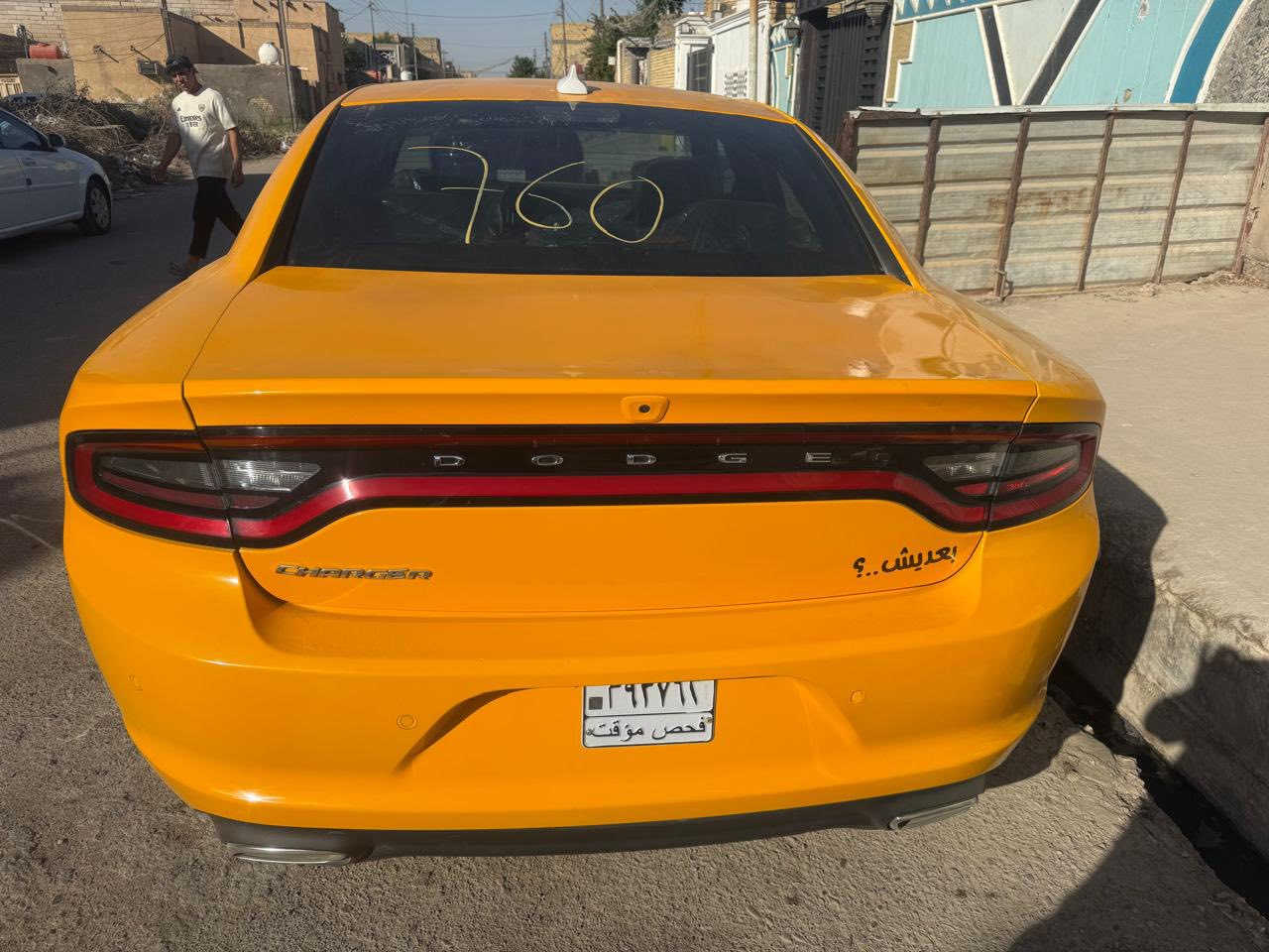 جارجر مديل ٢٣ اصل رقم ذي قار دولي منظومه غاز جاهزه السياره مطالعه ولا مشتغله حاثها بجم بيع نقد وقصد حسب الاتفاق ***********
