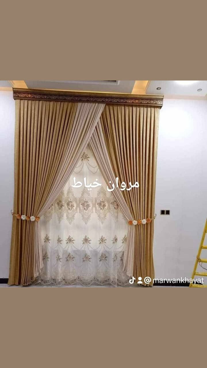 ستائر مروان الخياط قماش تول ديكورات قماش ساده تكسير تركي تول ساده المشجر بنل جميع الستائر الويفي  العنوان الفلوجة النزيزه يم جامع الصديق واتساب *********** *********** سعر برده 100
