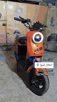 دراجه ار 9 فول نضافه كفاله عامه 5بطاريات جدد الدراجه فول مواصفات التوا...