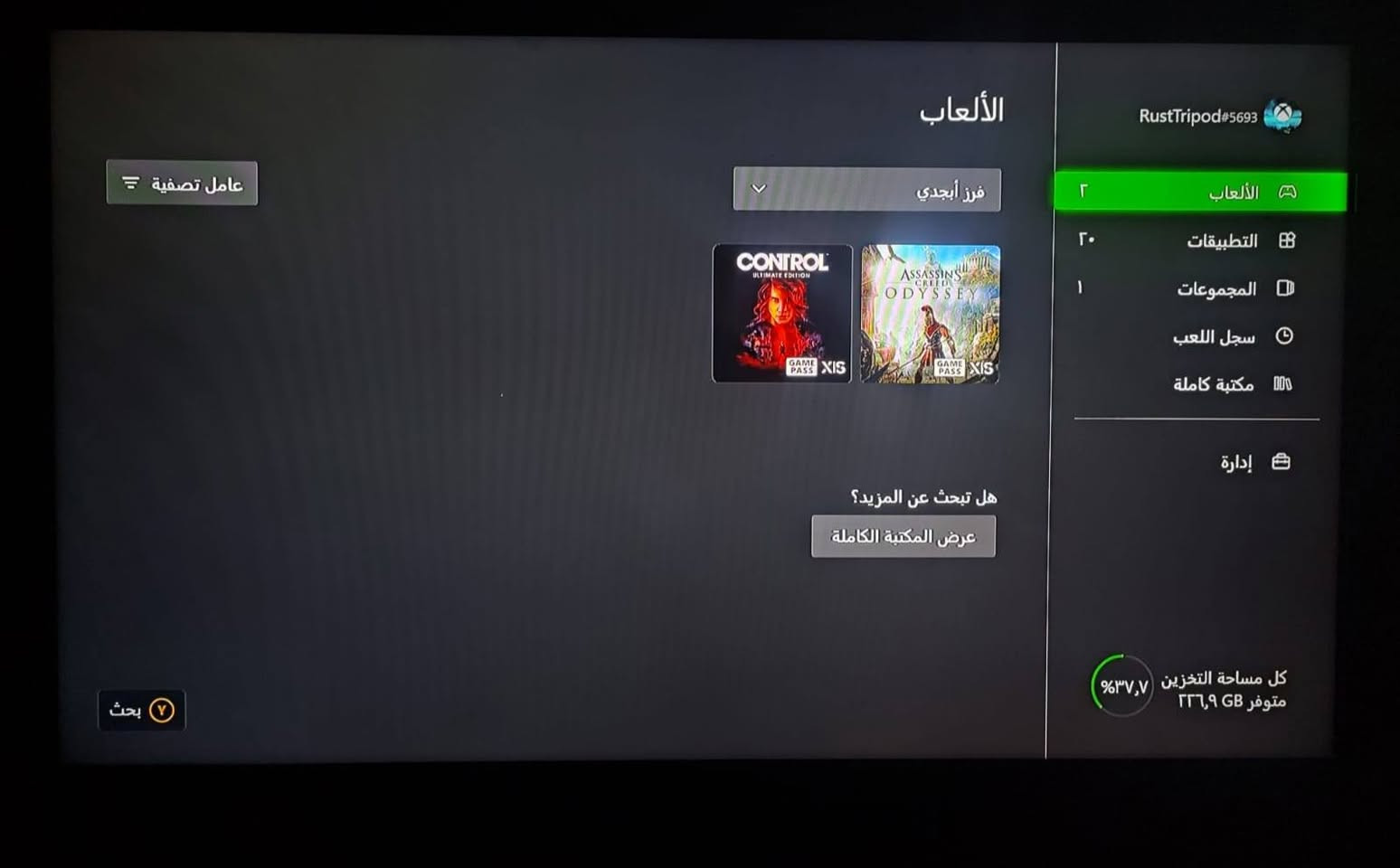 اكس بوكس سيريس اس 512
الجهاز كامل ملحقات ( بدون كارتون)

بس اليدة بيهة مشكلة بالLB تحتاج تصليح بسيط

بطاريات و الشاحنة مالتهن

مشتري بالجهاز لعبة FC26

اشتراك گيم باس بريميوم باقي بي فترة قليلة

الجهاز مفتوح تنظيف فقط مابي اي مشكلة تاخذة وتفحص للصبح

السعر 325 الف


**إذا كنت صاحب هذا الإعلان وتريد حذفه لأي سبب، رجاءا أرسل رسالة إلى الدعم الفني**