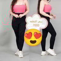 نسائي رياضي • حراري قطني • مقاسات متنوعة