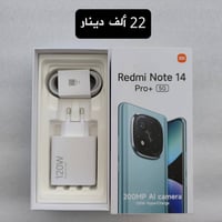شاحن أصلي • ١٢٠ واط • شاومي بوكو
