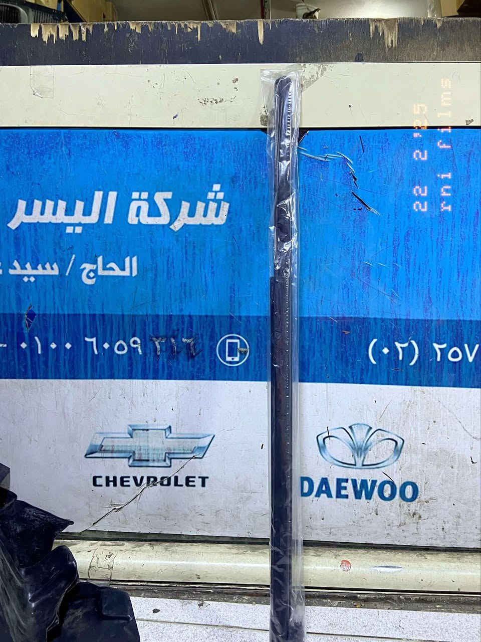 افضل عروض  اسعار مقدمه من شركه اليسر

بخامات وجوده عاليه وافضل الاسعار وتحدي

 اكسنت فانوس خلفي 370 جنيه 

 اكسنت طقم لمبه ليد للشبوره H3 350 جنيه

 اكسنت اشاره كرستال شمال 230 جنيه

 اكسنت اشاره عاده  140 جنيه 

اكسنت وش اشاره 70 جنيه 

 اكسنت طقم جرايد جنب 90 جنيه 

  اكسنت طقم دلايه 80جنيه

 اكسنت اكرة خارجيه 120 جنيه

 اكسنت اكره داخلي اسود 70 جنيه 

 اكسنت اكرة داخليه رمادي يمين 50 جنيه 

 اكسنت اكره داخليه بيج شمال  30 جنيه  

اكسنت كرتيره امامي 170جنيه

  أكسنت كرتيره خلفى 30 جنيه 

 اكسنت  سبيكه كوري 220جنيه

 أكسنت قربه زيت فرامل اصلى 210 جنيه 

 اكسنت جلبة مسافه 65 جنيه 

 اكسنت بليه تكيف كوري 200 جنيه 

 اكسنت شداد باب يمين خلفي اصلي 220 جنيه 

 اكسنت ترس كرنك اصلي 165 جنيه 

 اكسنت غطاء عمه هواء علوي اصلي 150 جنيه 

 اكسنت طقم اصلاح سفلي كوري 200 جنيه 

 اكسنت اصلاح ماستر علوي  220 جنيه 

 اكسنت جوان وش سلندر كوري 130 جنيه

 اكسنت جلبه مقص كوري 80 جنيه 

 اكسنت جلبه بلحه كوري 60 جنيه 

 اكسنت طقم سلك بوجيهات كورى 200جنيه 

اكسنت طبه جنط 70جنيه

اكسنت فلتر هواء 160جنيه

اكسنت حامل ريداتير علوي اصلي 110جنيه

اكسنت صاج فرن شكمان اصلي 250 جنيه

اكسنت طنبور سير دينامو اصلي 400جنيه 

اكسنت جوان فرن مصري 20جنيه

اكسنت جوان وش سلندر كوري 130جنيه 

ااكسنت جوان كرتيره فتيس مصري 20جنيه 

اكسنت طقم جوان تيواني 450جنيه

عنوان : التوفيقية شارع زكى أمام سنترال رمسيس ، مول العجوز  (تالت عماره على الشمال)الدور الثاني شركة اليسر 

مكالمات وواتس : 0225750444و01006059316

لوكيشن [https://maps.app.goo.gl/QkpoVTZ132dsbAtw9?g_st=aw](https://l.facebook.com/l.php?u=https%3A%2F%2Fmaps.app.goo.gl%2FQkpoVTZ132dsbAtw9%3Fg_st%3Daw%26fbclid%3DIwZXh0bgNhZW0CMTAAYnJpZBEyRGlDQWJTUmlDNW5DdFYzNnNydGMGYXBwX2lkEDIyMjAzOTE3ODgyMDA4OTIAAR4QdcWvUwpjtm81svmxbQ_7qV5LiYewyWFsmZe8EY1pDjl19VTcgb2HdDuyeA_aem_2VnJJAAkGieMzvt6zRSSig&h=AT1WKNGAg39bGixLQPYMUDmh8rep4iV97YWIqB5XsDLUhq_tX8deB3hxrIMgm8QiFMjJAhrzaHCqjzVoRtRaZHHMHHbK2AkK6kTWHJVIN9fYzAUvlWpU8Fmzn3xsZTGEMx24nh9CRnBSE7rk&__tn__=-UK-R&c[0]=AT2QBqM7yAk_b8OAzTJnsqCdEHh3wOwWnmzpD2sbmpQXsiLuquYp_ig9dchK1BRSyVpNdz2dBqpKW4itRp61Q6ZqaUDiwchQ41Xp-GNJLjqbfm9n_ADLxZgfGSG5i4LvF44zb7mT4MvVLHtVBFXbdkI6a7ZdLWIa7sMlb4UuliqhgywvdPzLOOdsn6KOPPXf1O8x6BpH6zatWbFyq28g1uMS7w)

لينك تيك توك [https://www.tiktok.com/@elyousr6?_r=1&_t=ZS-92jnEN4swUs](https://l.facebook.com/l.php?u=https%3A%2F%2Fwww.tiktok.com%2F%40elyousr6%3F_r%3D1%26_t%3DZS-92jnEN4swUs%26fbclid%3DIwZXh0bgNhZW0CMTAAYnJpZBEyRGlDQWJTUmlDNW5DdFYzNnNydGMGYXBwX2lkEDIyMjAzOTE3ODgyMDA4OTIAAR5YFggCuSNk8rSfKNU5dfyHizNhasyBSoI-xKWTVFbNimVidsIVvv9ObnZBsw_aem_vW1QgedulDL_lb5ZTOxUnA&h=AT3PDd_u5Tl9r5L8hRLRsgIDz1J_5DFD7biCdXN5khfHqN0V_JaR4pcAvnwPpmZL7q2ruyLJ4dFVesA9dFwpt9kLb6MIL2lCnXR_J8Seqb5bA_HkYVJHhlWrAemh7jIxNr8Rg1N9ikjXiHS1&__tn__=-UK-R&c[0]=AT2QBqM7yAk_b8OAzTJnsqCdEHh3wOwWnmzpD2sbmpQXsiLuquYp_ig9dchK1BRSyVpNdz2dBqpKW4itRp61Q6ZqaUDiwchQ41Xp-GNJLjqbfm9n_ADLxZgfGSG5i4LvF44zb7mT4MvVLHtVBFXbdkI6a7ZdLWIa7sMlb4UuliqhgywvdPzLOOdsn6KOPPXf1O8x6BpH6zatWbFyq28g1uMS7w)

متاح شحن جميع المحافظات عن طريق فودافون كاش

شحن للقاهره و الجيزه ديدي Didi مع الدفع المسبق انيستا باى او فودافون كاش 

اسعار الكشافات و الفوانيس المكتوبة للقطع الواحدة فى حالة شراء الطقم كامل (يمين و شمال) و فى حالة طلب اتجاه واحد (يمين او شمال) السعر بيزيد حسب البند يوجد بعض البنود بتطلع طقم فقط


**إذا كنت صاحب هذا الإعلان وتريد حذفه لأي سبب، رجاءا أرسل رسالة إلى الدعم الفني**