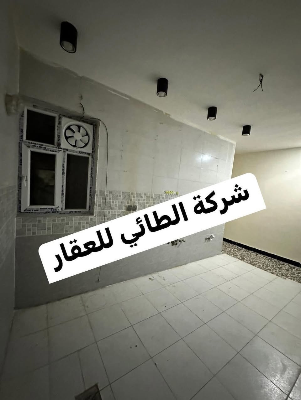 للأيجار في‎#السيديه 📍
مشتمل طابق ارضي ديلوكس معزول عزل تام 💠

 يحتوي على 2 نوم وصاله ومطبخ وخدمات عدد 2 وكراج امامي و خلفي وحديقه خلفيه ‼️

   * تسلم جاهزه من صبغ *

الموقع السيديه الضباط ✔️

الأيجار 950 الف 💠

_______________________________________

للأستفسار اكثر تفضلو بزياره مكتب الطائي للعقار 💎

السيديه شارع المركز عماره شركه السراب للمطابخ ✔️

او الأستفسار ع الارقام ادناه 📞↘️↘️ (متوفر واتساب )📌🔛

***********
