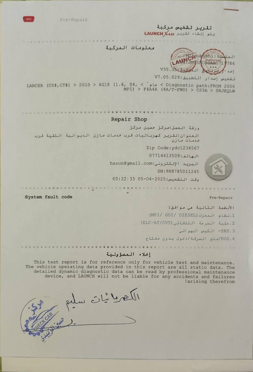 سيارة لانسر للبيع موديل 2010 رقم قادسية انكليزي بأسمي مداور مباشر ثاني يوم
سيارة دواخلها كلش حلوة شركة ومدوشمة وجاهزه وشاشة بيها ؛ تبريد ثلج وي السويج
تخم تاير جديد
مكينة وكير مكفولات
 فقط شكلها الخارج موضح كدامكم جاردة السيارة ومخليلها فابلون وضربتها موضحة كدامكم بالسونار 

سيارة حداديتها 80% كهربائيات كامله مكينه مبدلة من اشتريتها مكينتها 1600cc
السعر 72 وبيها مجال قليل
سنوية لنهاية 2028
الاتصال على ***********
مكان السيارة الديوانية
