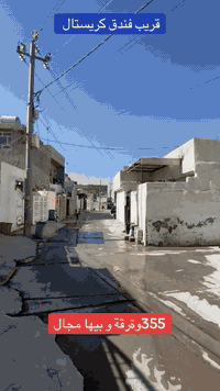 أربيل باداوة • طابو • ٨٨م