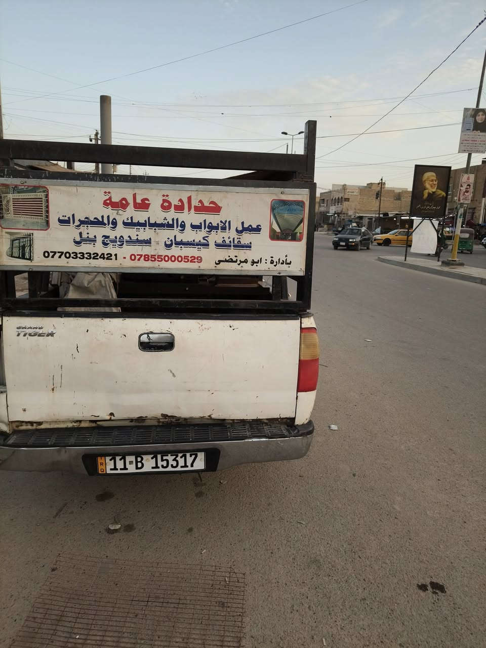 سلام وعليكم بيكم شيري ٢٠١١سياره نضيفه مكينه بيه خيط تبخير تايرت نضاف كهربائيات كله شغاله تبريد شغال بسمي العنوان بغداد البياع السعر٤٥وبيه مجال ***********
