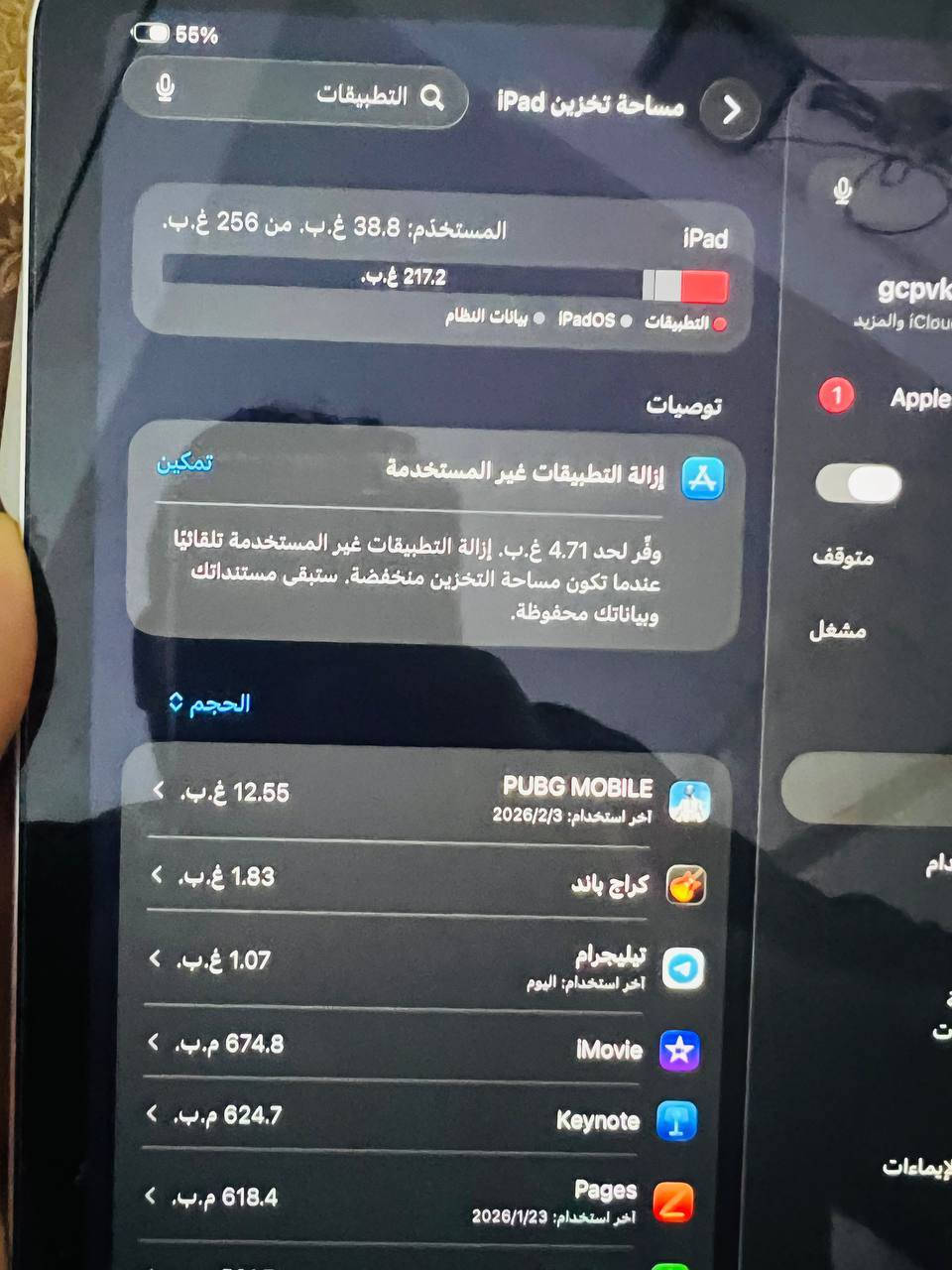 ايباد 11 16A
الذاكره 256 

البطاريه 100  

مشحون فقط سبع مرات خدش واحد ما بي

رايده ب 500 الف


**إذا كنت صاحب هذا الإعلان وتريد حذفه لأي سبب، رجاءا أرسل رسالة إلى الدعم الفني**