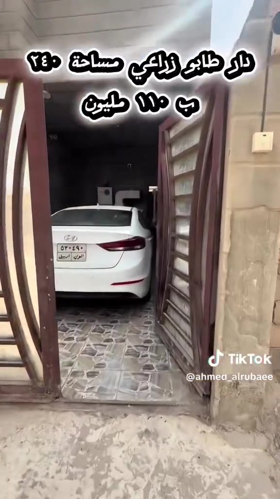 حي المستقبل ***********
