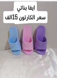 ايفا أصلي • جملة • توصيل