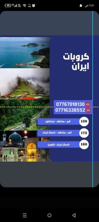 عروض ويانا متنتهي😍 أسعار مناسبه جدا ً والحجز مسبق 💁🏻 😍 #المصداقيه اساس...