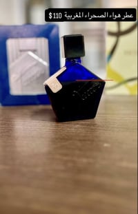 عطور • الأسعار بالصور
