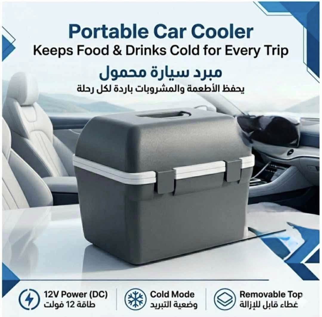 مركز كماليات رام
البصره الابله قرب جامع سيد علي 
***********
Ram Accessoories
Car Accessories
