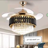 عندي مروحه ام ثريه مستعمله نظيفه على فحص مكاني شارع فلسطين وهذا رقمي ٠...