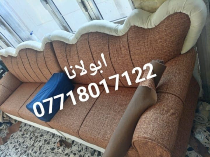 دوشمه القنفات القماش والسفنج مميز العنده تخم يدز صورته واتس اب او عل خاص ***********
