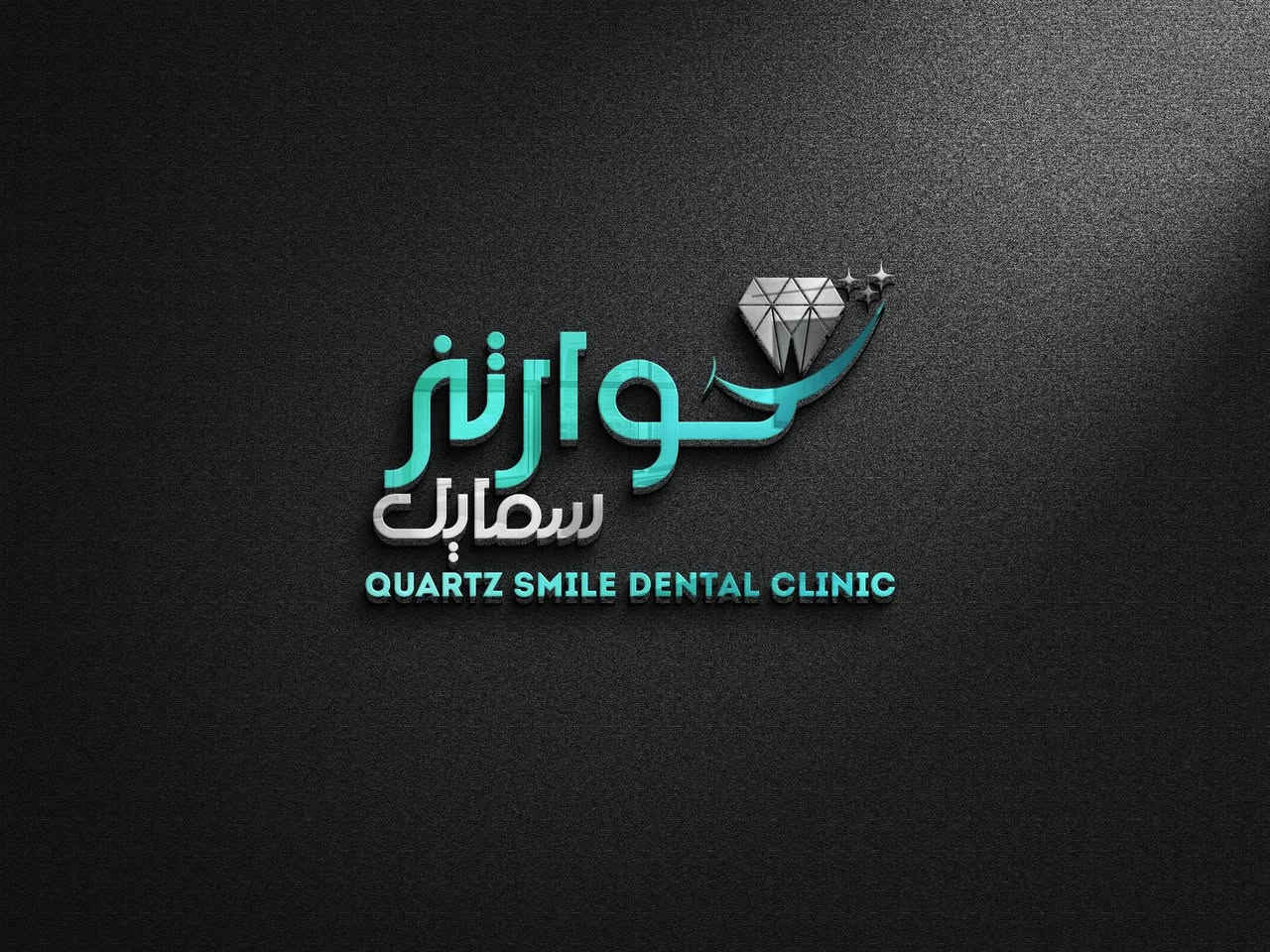 كلما كان الشعار مرتبطًا بمجاله ، ازدادت قوة حضوره وسهولة تميّزه في أذهان العملاء... ✨🗨️
صمم شعارك الشخصي او التجاري المُميز وبسعر مناسب جداً ،، تواصل عن طريق مراسلة البيج او عن طريق واتساب على الرقم التالي: *********** 📣💡
