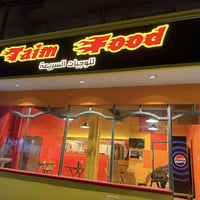 مطعم للبيع • حي الجامعة • كامل