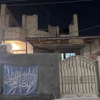 السماوه حي الحكم • ١٣٥م • طابق ونص