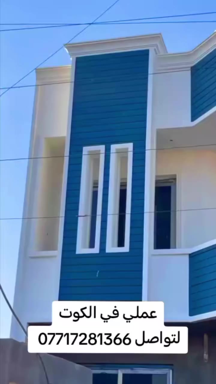 مستعدين تجهيز كافه الواجهات طلس فوم تطعيم كرسته وعمل
لتواصل ***********
الكوت
