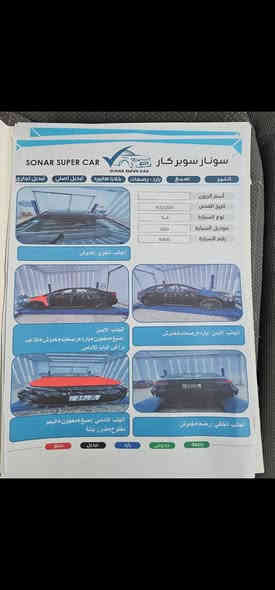 السلام عليكم  
كورلا بانزين مكينه 2000cc موديل 2023
وارد امريكي se 
السياره ماشيه 23 
بصمه ورادر ويل ١٨ 
والسياره اني مصلحه صابغ الجاملغ ونص البنيد فقط 
بيها ايرباك السياره 
بغداد باسمي 
وبيها سونار 
وصورها كامله 
***********وتساب  
سعره 155
