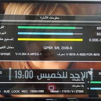 تنصيب ستلايت • مجانا • خدمة ميدانية