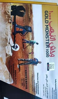 جديد • وحش الذهب ١٠٠٠ • شحن متوفر