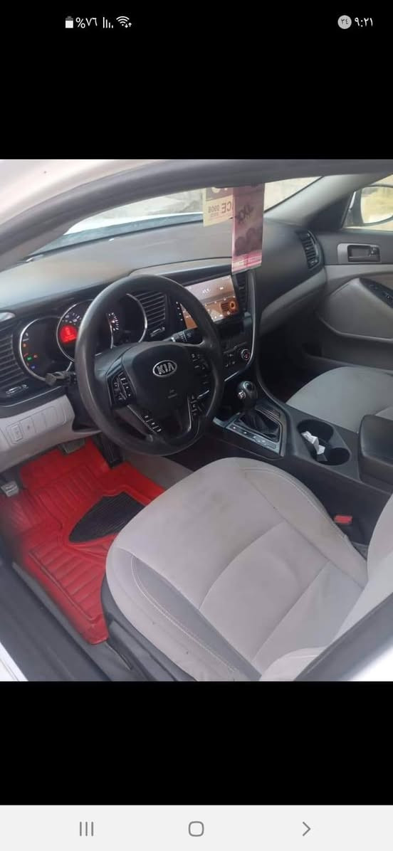 اوبتما 2013 امريكي
رقم دولي ذي قار
السيارة بأسمي 
سنوية 2029
ضربتها جاملغ وبنيد 
تبريد ثلج
سيارة جاهزة
سعرها 110
بيها مجال قليل
***********
